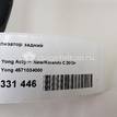Фото Стабилизатор задний  4571034000 для ssang yong Actyon New/Korando C {forloop.counter}}