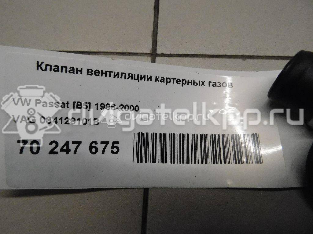 Фото Клапан вентиляции картерных газов  034129101B для Skoda Superb {forloop.counter}}