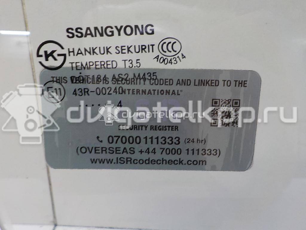 Фото Стекло двери передней правой  7238634011 для ssang yong Actyon New/Korando C {forloop.counter}}