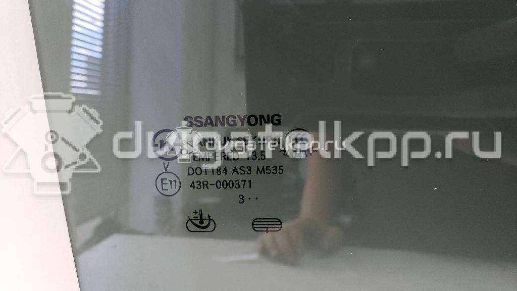 Фото Стекло двери задней правой  7338634021 для ssang yong Actyon New/Korando C {forloop.counter}}