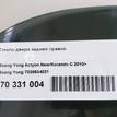 Фото Стекло двери задней правой  7338634021 для ssang yong Actyon New/Korando C {forloop.counter}}