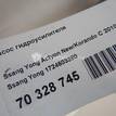 Фото Насос гидроусилителя  1724603380 для ssang yong Actyon New/Korando C {forloop.counter}}
