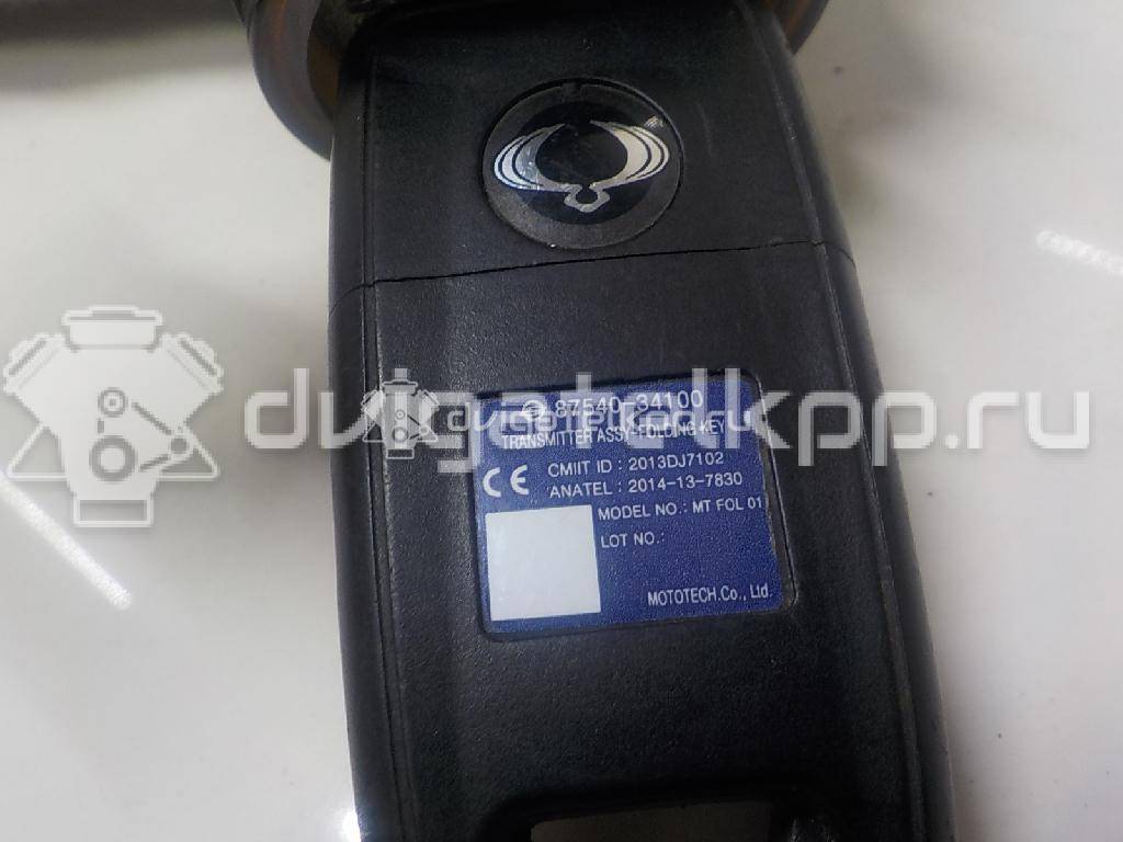 Фото Замок зажигания  7102034001 для ssang yong Actyon New/Korando C {forloop.counter}}