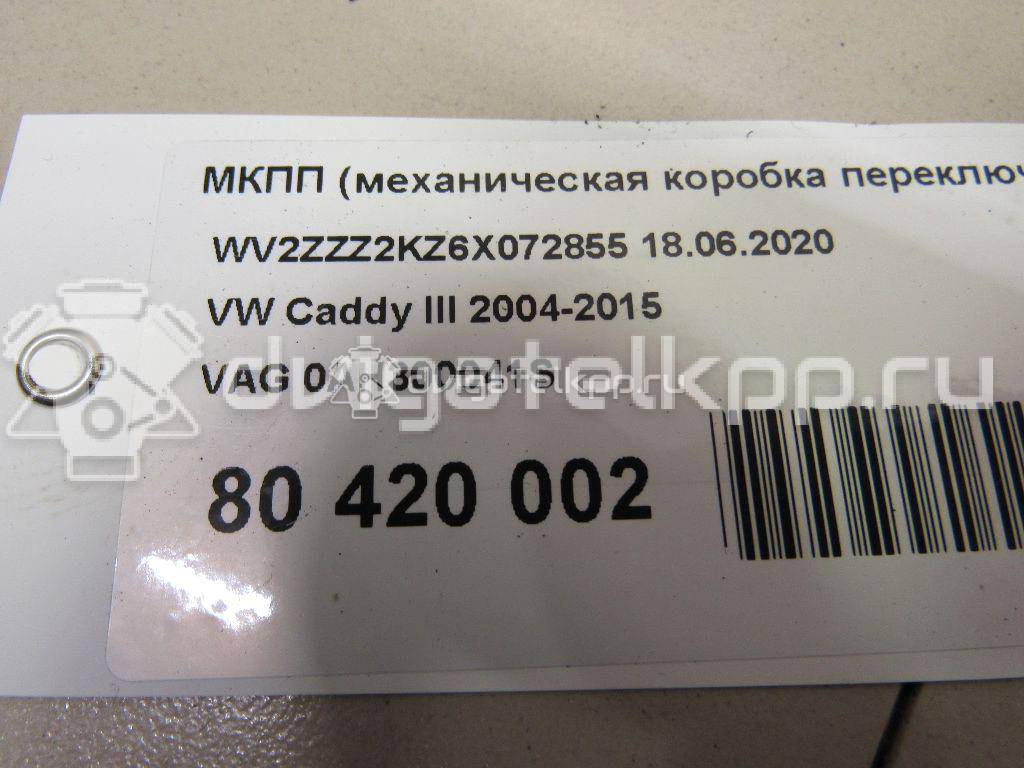 Фото МКПП (механическая коробка переключения передач)  0AH301103B для vw Caddy III {forloop.counter}}