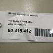 Фото Шланг тормозной задний  2K0611775D для Volkswagen Passat / Caddy {forloop.counter}}