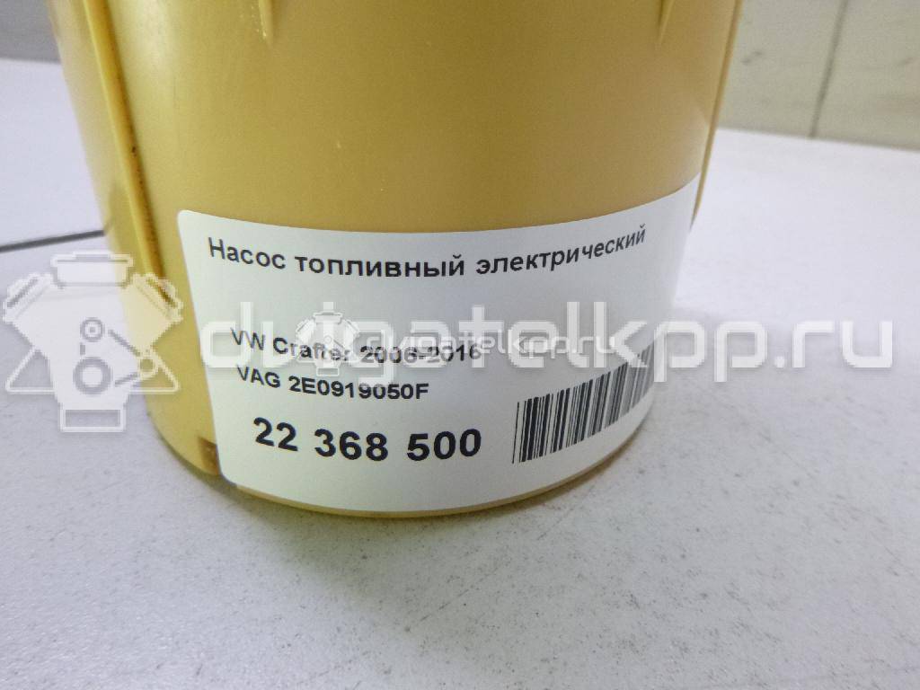Фото Насос топливный электрический  2E0919050F для Volkswagen Crafter {forloop.counter}}