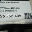 Фото Блок электронный  5M0907357C для vw Golf V {forloop.counter}}