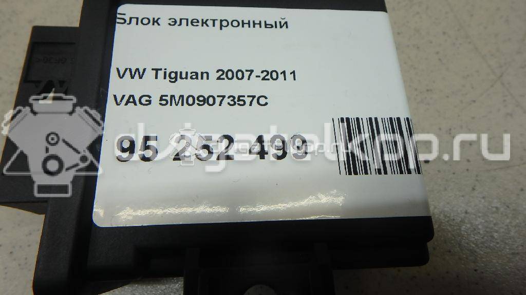 Фото Блок электронный  5M0907357C для vw Golf V {forloop.counter}}