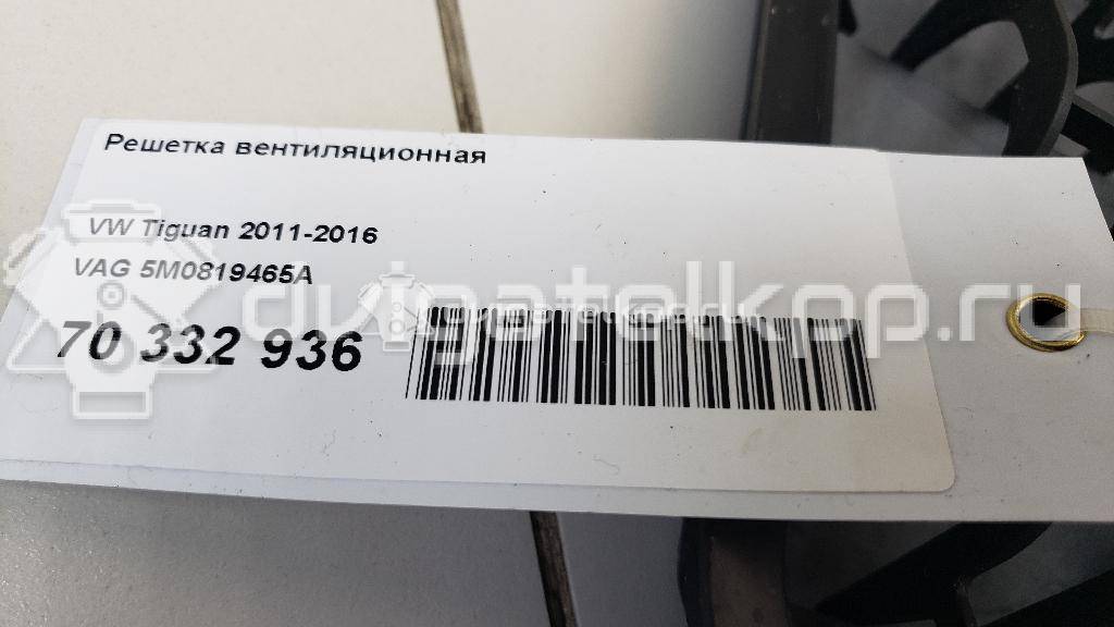 Фото Решетка вентиляционная  5M0819465A для vw Golf Plus {forloop.counter}}
