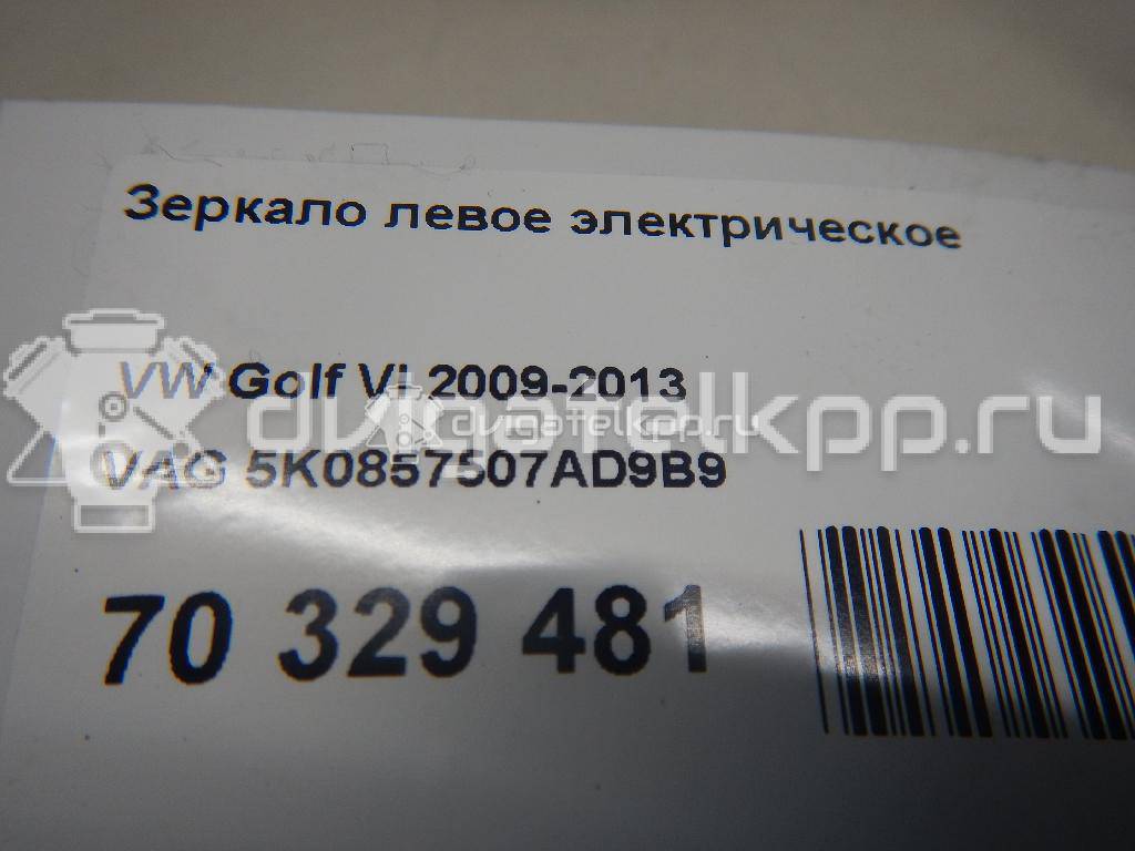 Фото Зеркало левое электрическое  5K0857507AD9B9 для Volkswagen Jetta / Golf {forloop.counter}}