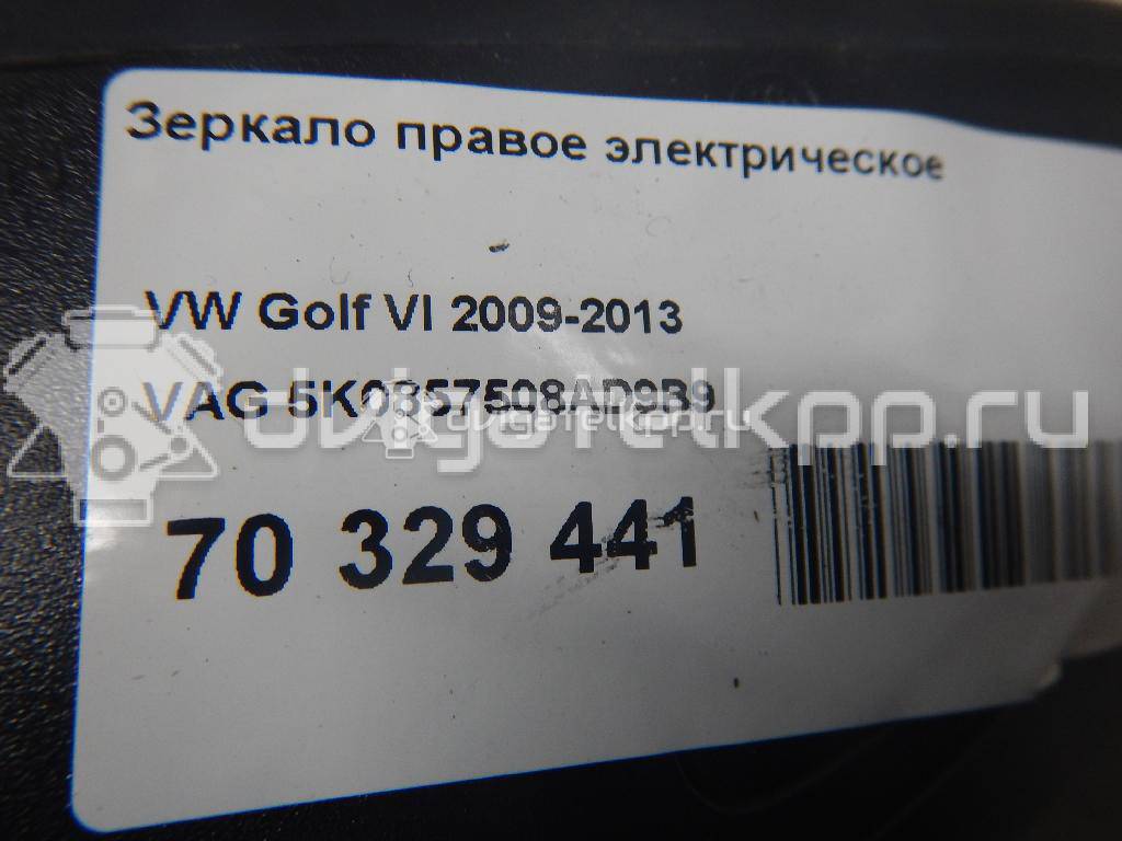 Фото Зеркало правое электрическое  5K0857508AD9B9 для Volkswagen Jetta / Golf {forloop.counter}}