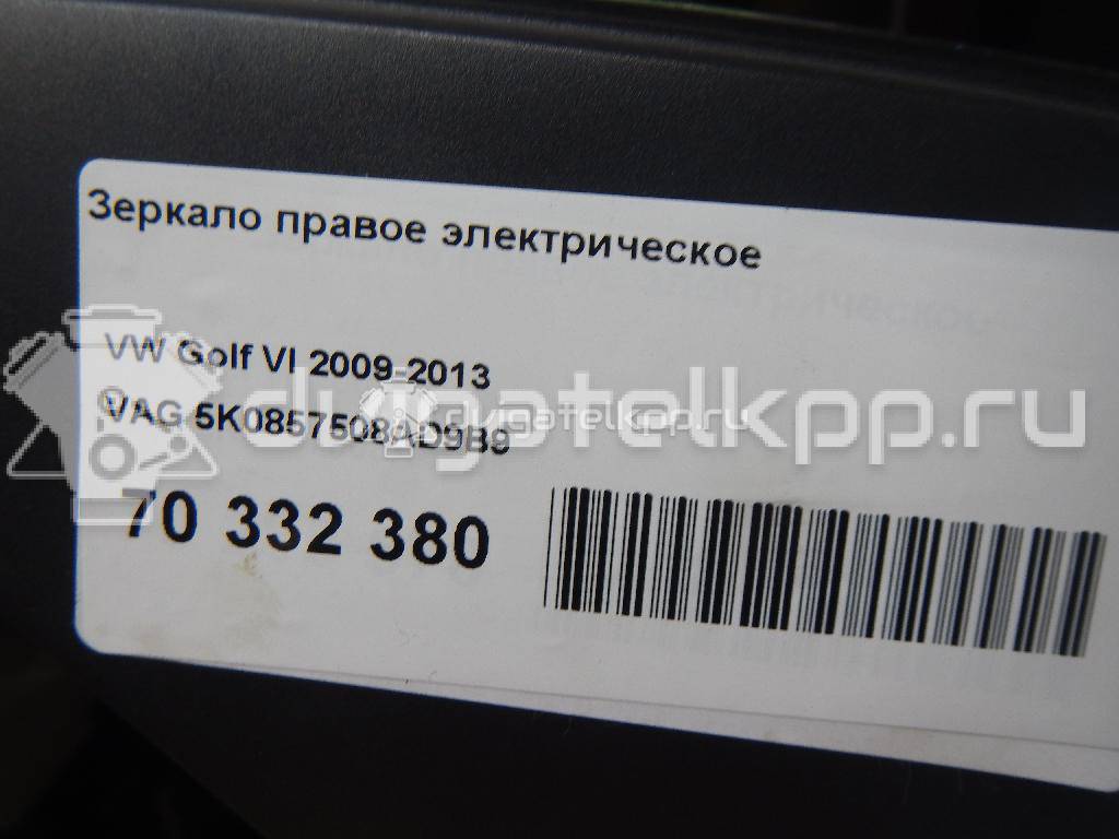 Фото Зеркало правое электрическое  5K0857508AD9B9 для Volkswagen Jetta / Golf {forloop.counter}}