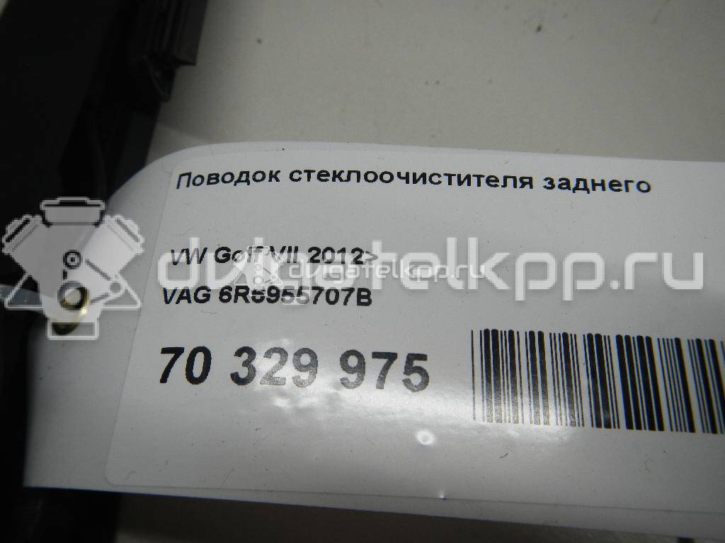 Фото Поводок стеклоочистителя заднего  6R6955707B для Volkswagen Touran / Up 121, 122, Bl1, Bl2 / Sharan / Golf / Passat {forloop.counter}}