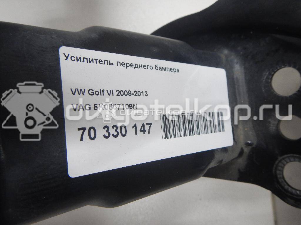 Фото Усилитель переднего бампера  5K0807109N для Volkswagen Golf {forloop.counter}}