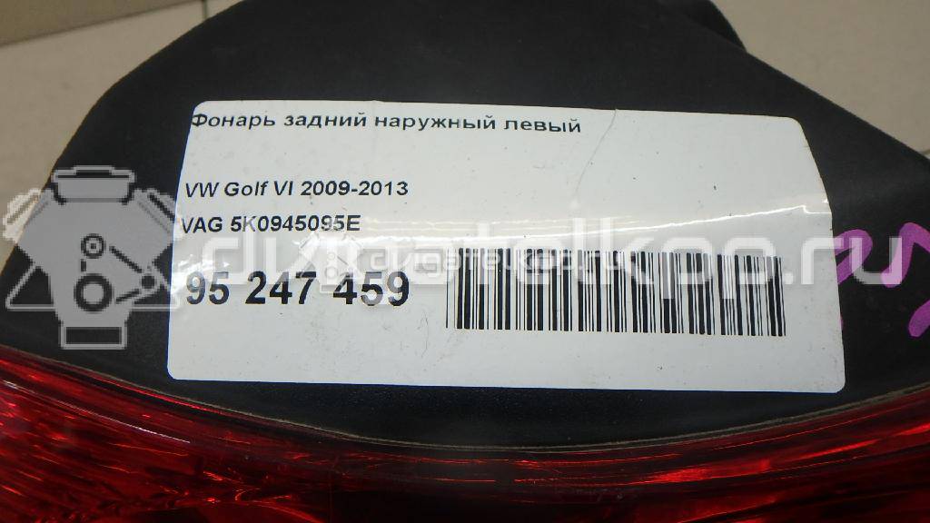 Фото Фонарь задний наружный левый  5K0945095E для Volkswagen Golf {forloop.counter}}