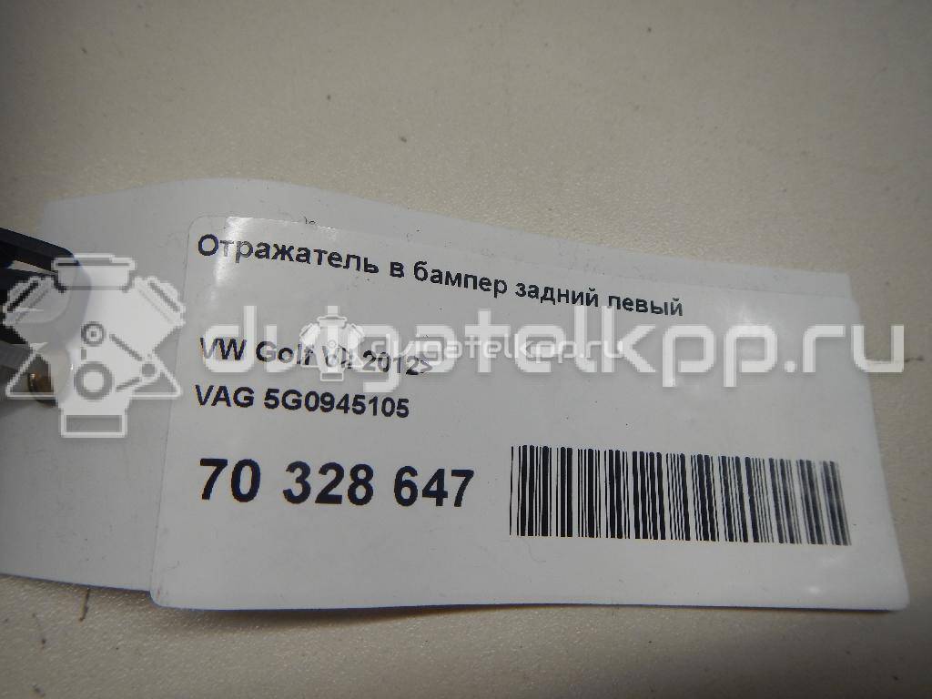 Фото Отражатель в бампер задний левый  5G0945105 для Volkswagen Golf {forloop.counter}}
