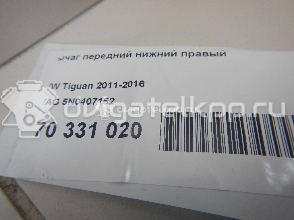 Фото Рычаг передний нижний правый  5N0407152 для Volkswagen Passat / Cc / Tiguan {forloop.counter}}