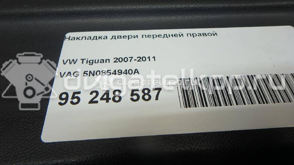 Фото Накладка двери передней правой  5N0854940A для Volkswagen Tiguan {forloop.counter}}