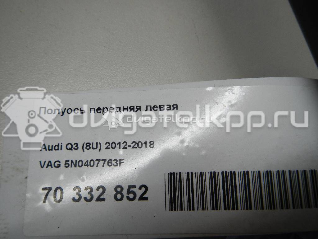 Фото Полуось передняя левая  5N0407763F для Volkswagen Tiguan {forloop.counter}}