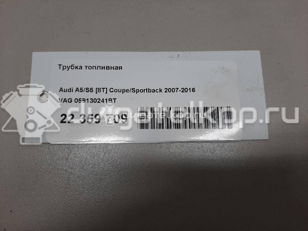 Фото Трубка топливная  059130241bt для audi A4 [B8] {forloop.counter}}