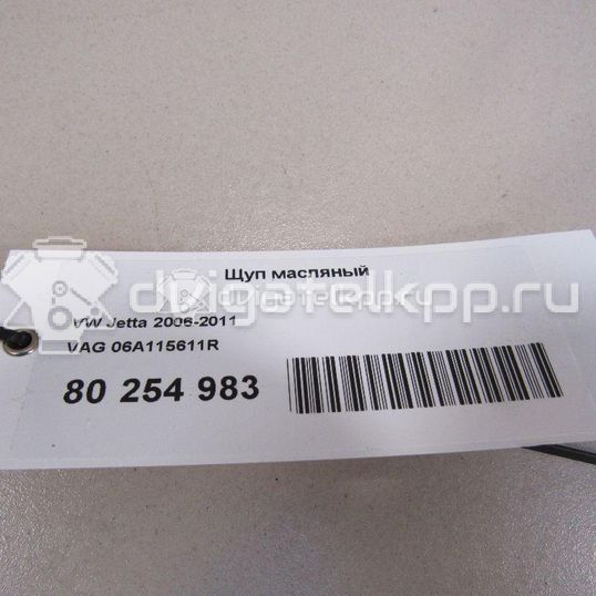 Фото Щуп масляный  06A115611R для Skoda Octavia / Octaviaii 1Z3