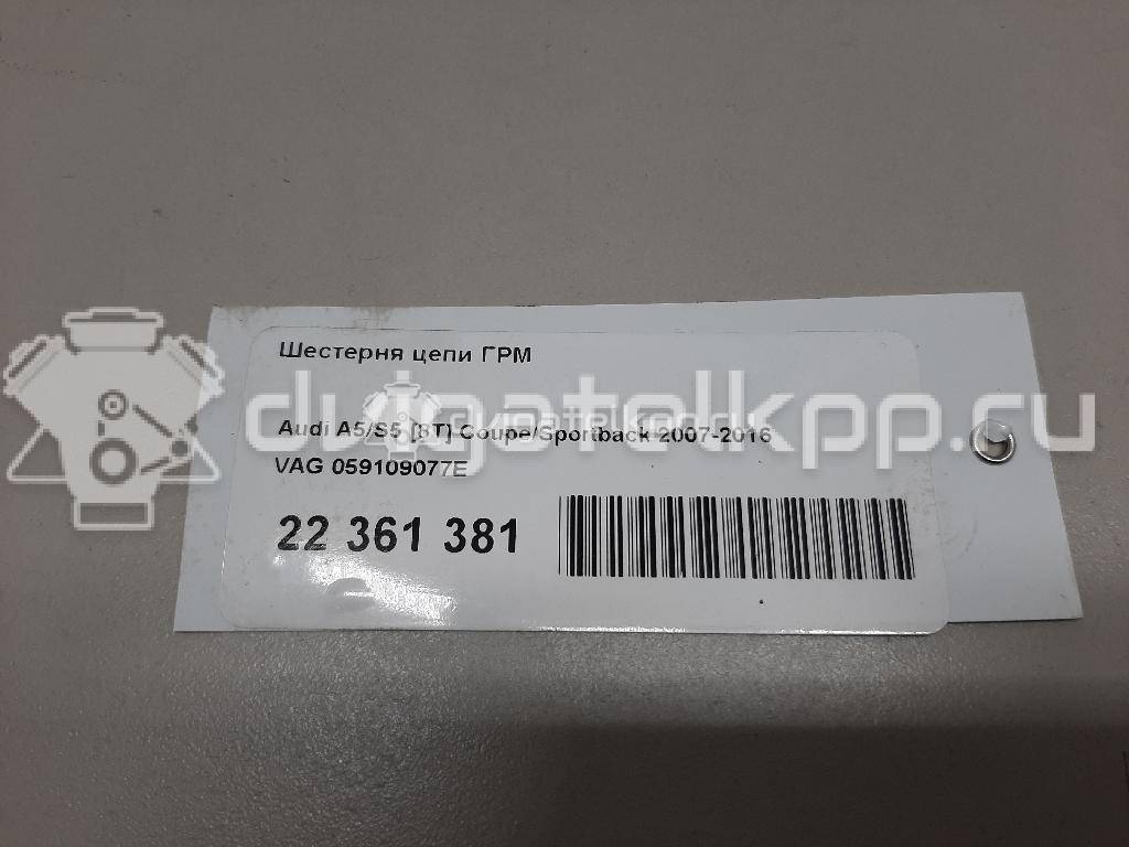 Фото Шестерня цепи ГРМ  059109077e для audi A8 [4H] {forloop.counter}}