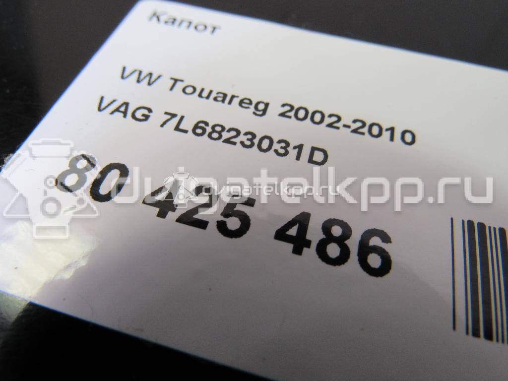 Фото Капот  7L6823031D для Volkswagen Touareg {forloop.counter}}