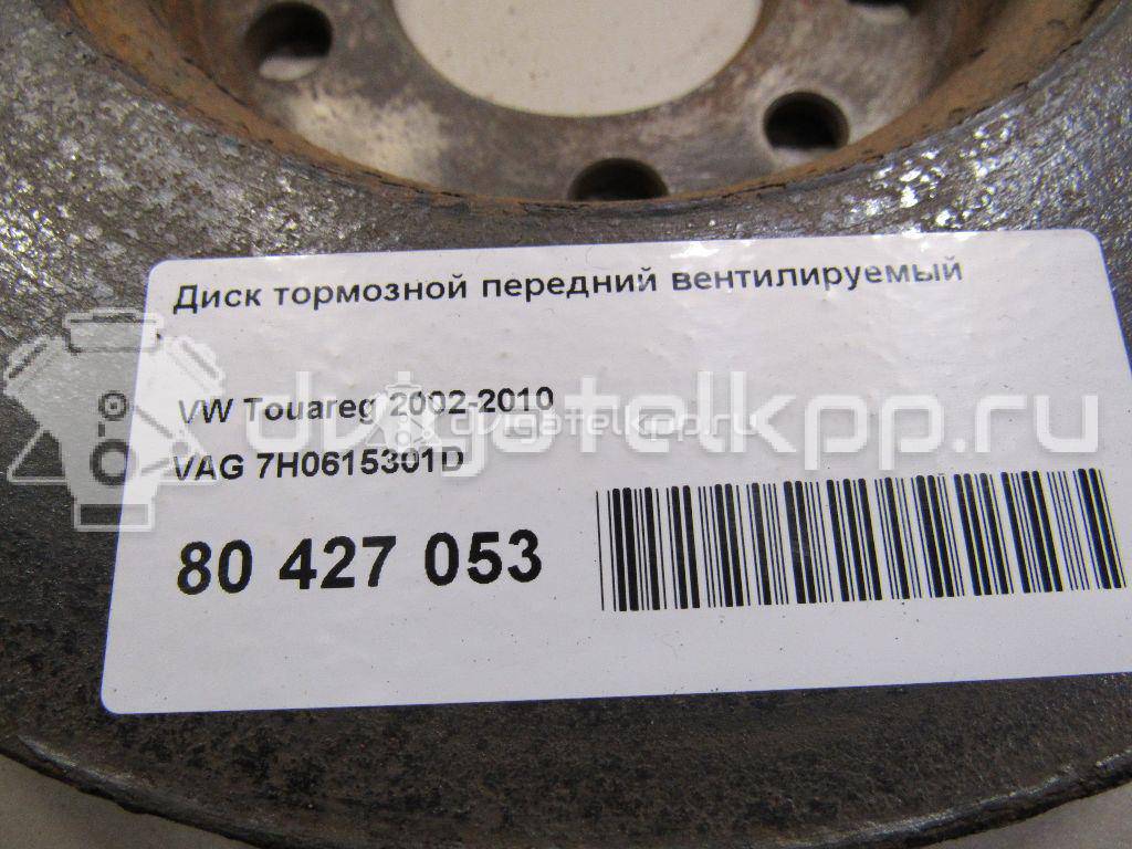 Фото Диск тормозной передний вентилируемый  7H0615301D для Volkswagen Transporter / Multivan / Touareg {forloop.counter}}