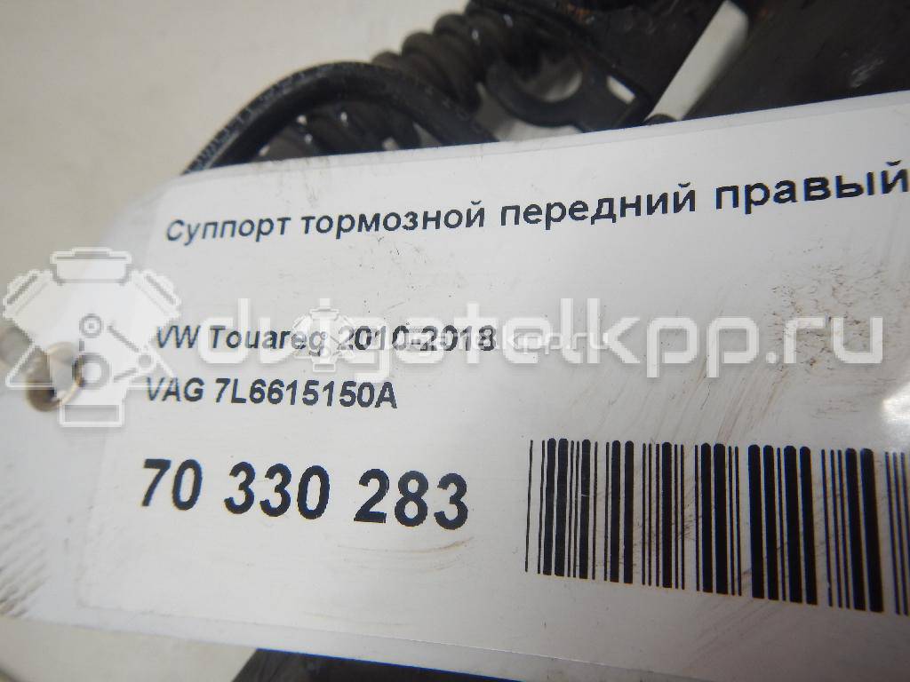 Фото Суппорт тормозной передний правый  7L6615150A для Volkswagen Touareg {forloop.counter}}