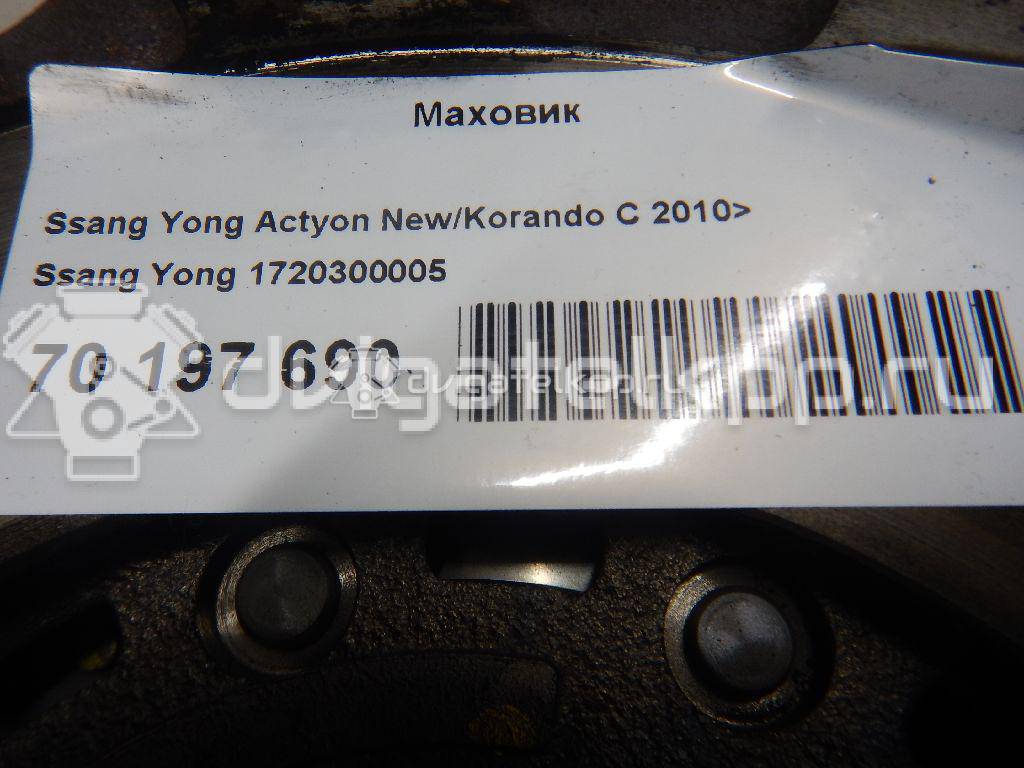 Фото Маховик для двигателя G20 для Ssang Yong Korando / Actyon 150 л.с 16V 2.0 л бензин 1720300005 {forloop.counter}}