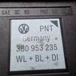 Фото Кнопка аварийной сигнализации  3B0953235D для Volkswagen Passat {forloop.counter}}