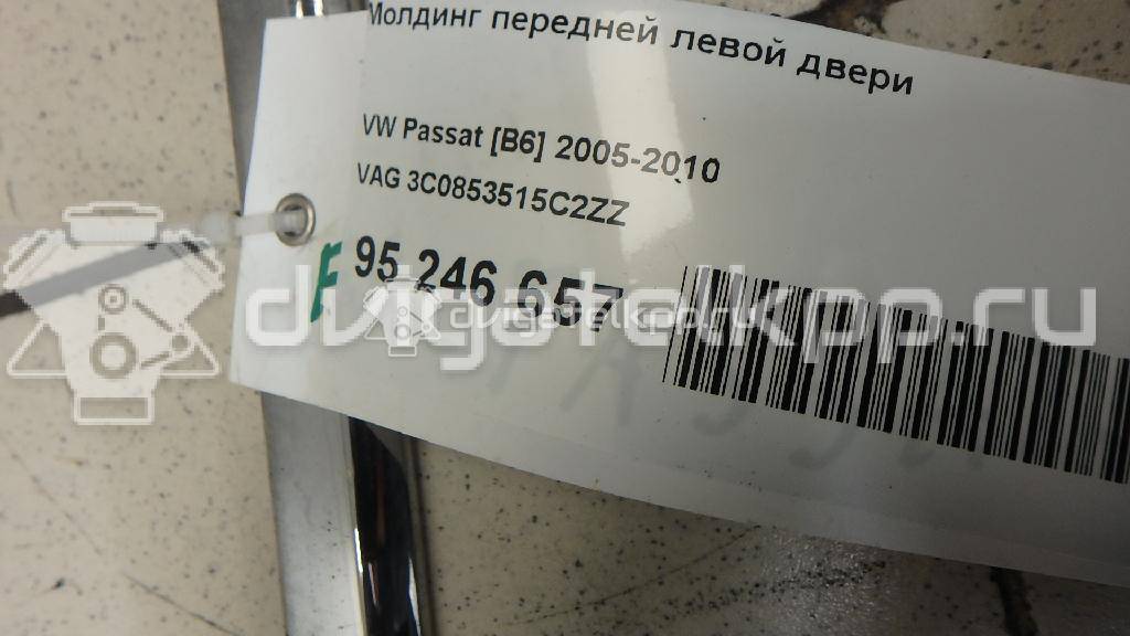 Фото Молдинг передней левой двери  3C0853515C2ZZ для Volkswagen Passat {forloop.counter}}