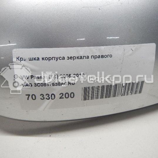 Фото Крышка корпуса зеркала правого  3C0857538AGRU для Volkswagen Passat / Golf