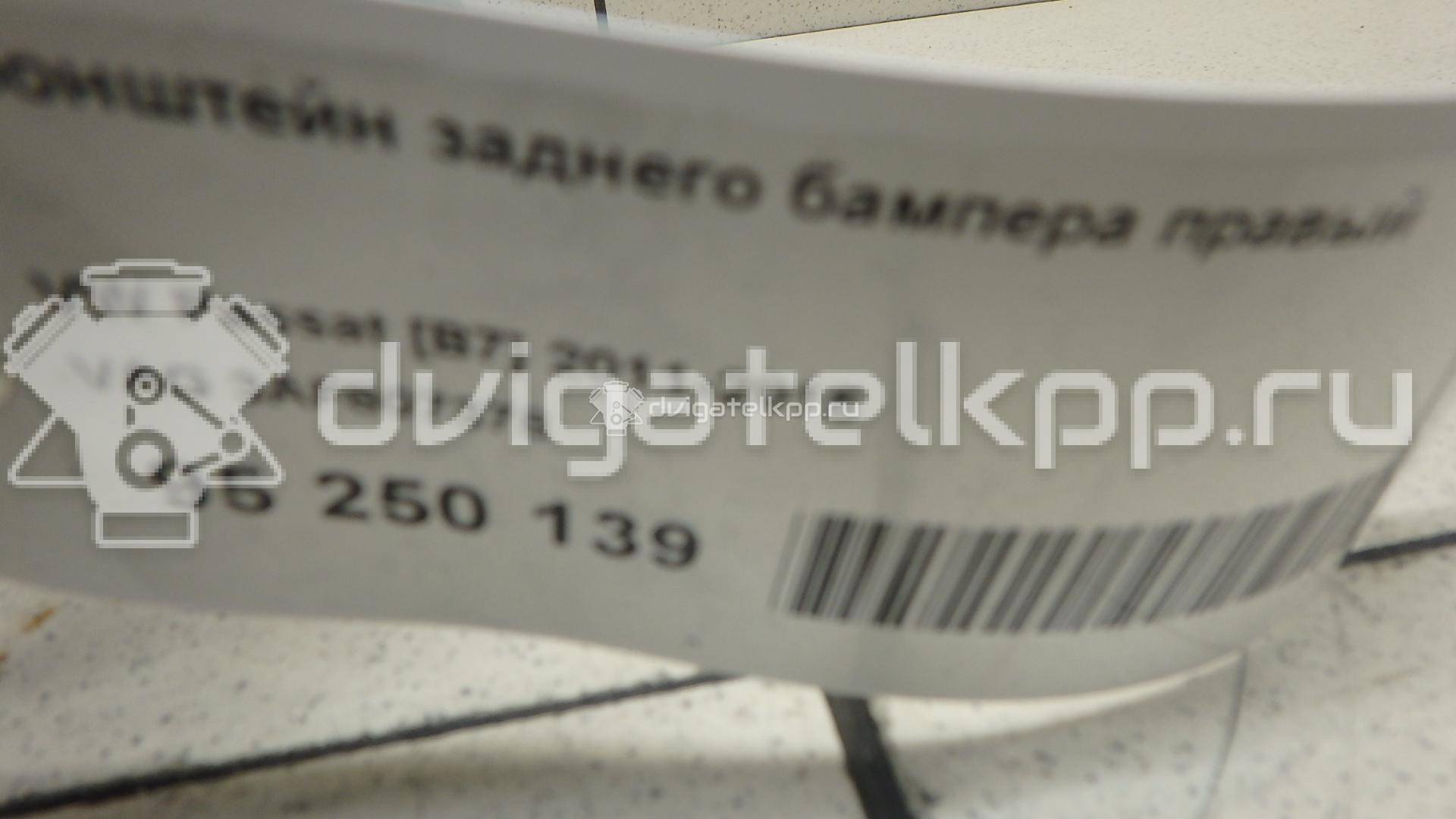 Фото Кронштейн заднего бампера правый  3AF807378 для vw Passat [B7] {forloop.counter}}