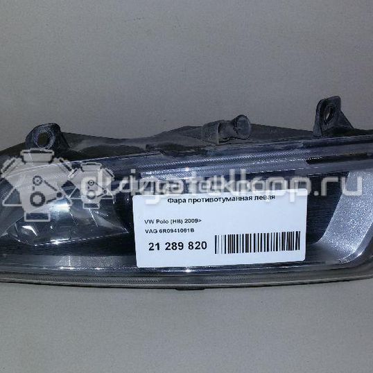 Фото Фара противотуманная левая  6R0941061C для Volkswagen Polo / Jetta