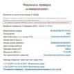 Фото Контрактный (б/у) двигатель CFNA для Volkswagen Vento 105 л.с 16V 1.6 л бензин 03C100092BX {forloop.counter}}