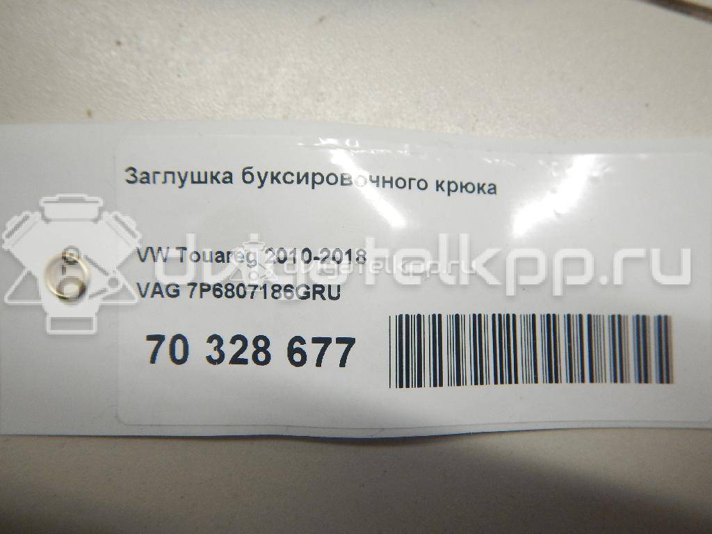 Фото Заглушка буксировочного крюка  7P6807186GRU для Volkswagen Touareg {forloop.counter}}