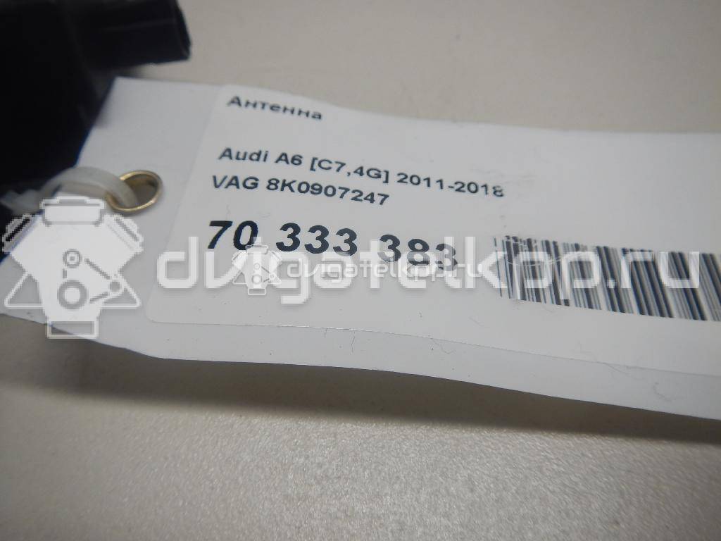 Фото Антенна  8K0907247 для vw Touareg {forloop.counter}}