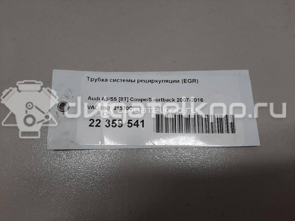 Фото Трубка системы рециркуляции (EGR)  059131530c для porsche Cayenne {forloop.counter}}