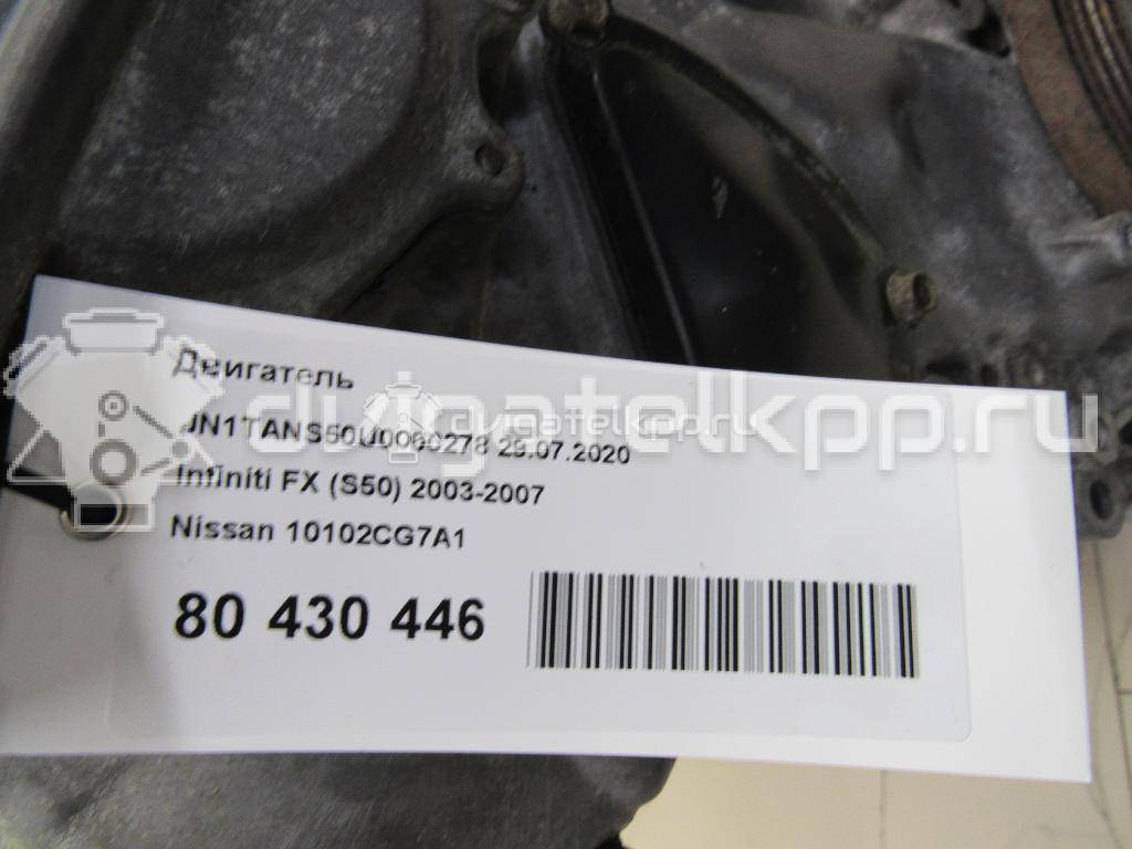 Фото Контрактный (б/у) двигатель VQ35DE для Infiniti / Mitsuoka / Isuzu / Nissan / Nissan (Dongfeng) 252 л.с 24V 3.5 л бензин 10102CG7A1 {forloop.counter}}