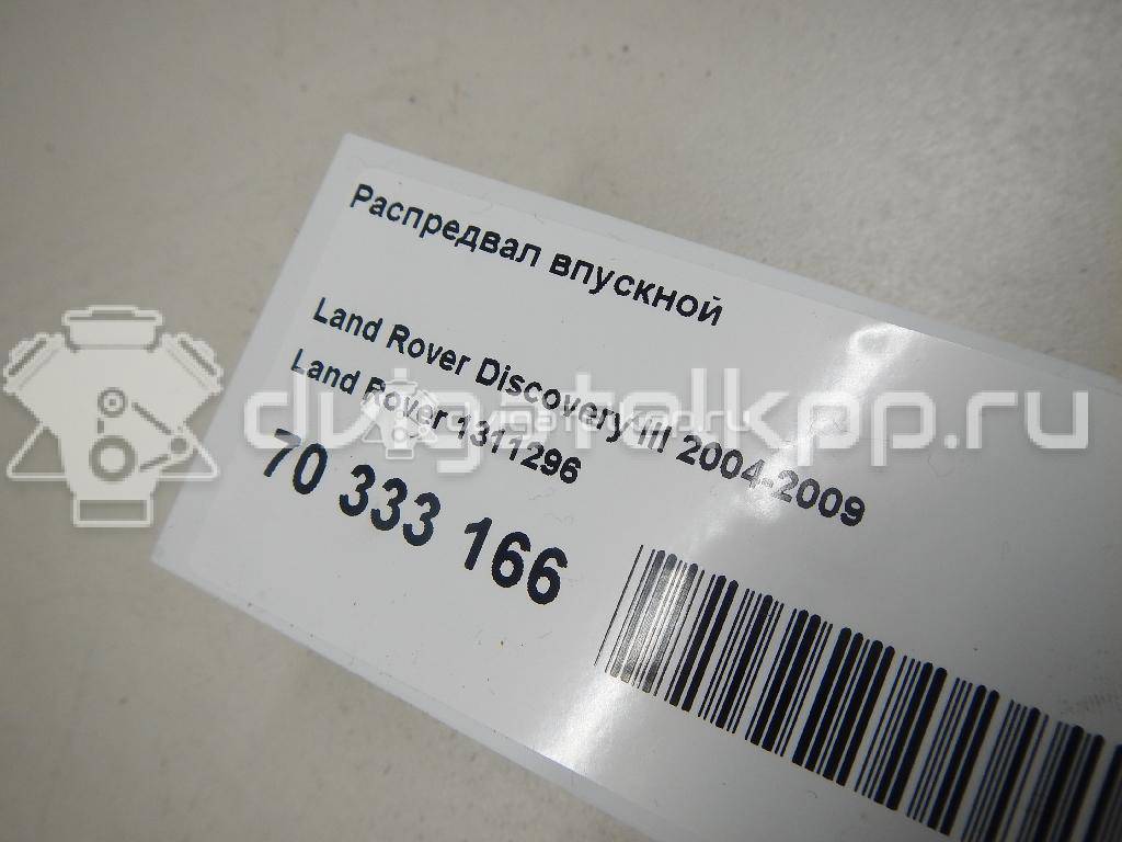 Фото Распредвал впускной  1311296 для jaguar F-PACE {forloop.counter}}