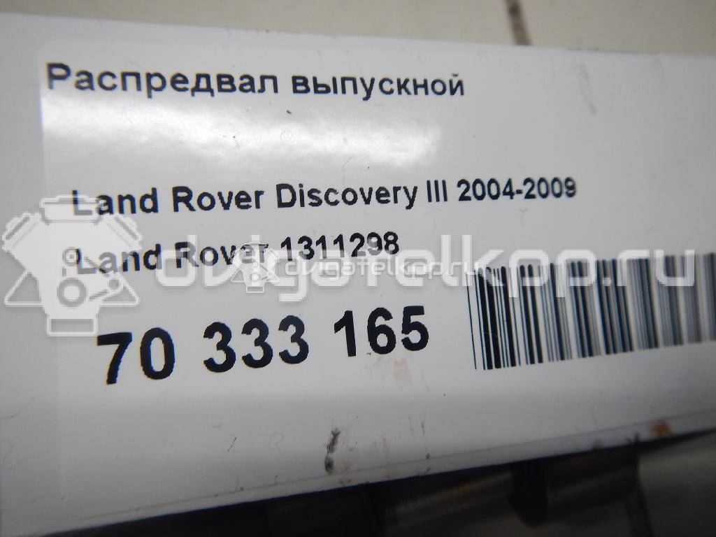 Фото Распредвал выпускной  1311298 для jaguar F-PACE {forloop.counter}}