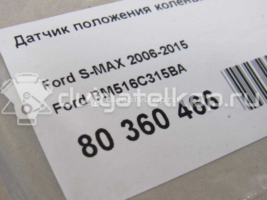 Фото Датчик положения коленвала  bm516c315ba для volvo S60 {forloop.counter}}