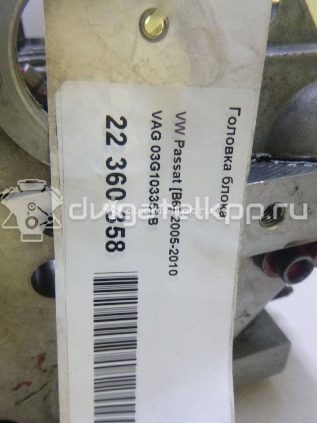 Фото Головка блока  03G103351B для jeep Compass (MK49) {forloop.counter}}