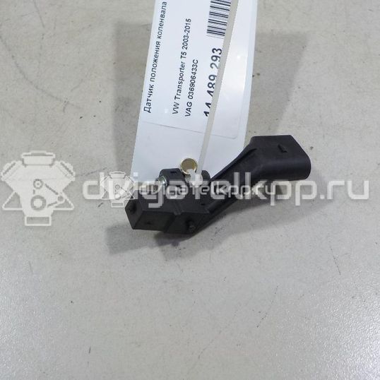 Фото Датчик положения коленвала  036906433C для jeep Compass (MK49)