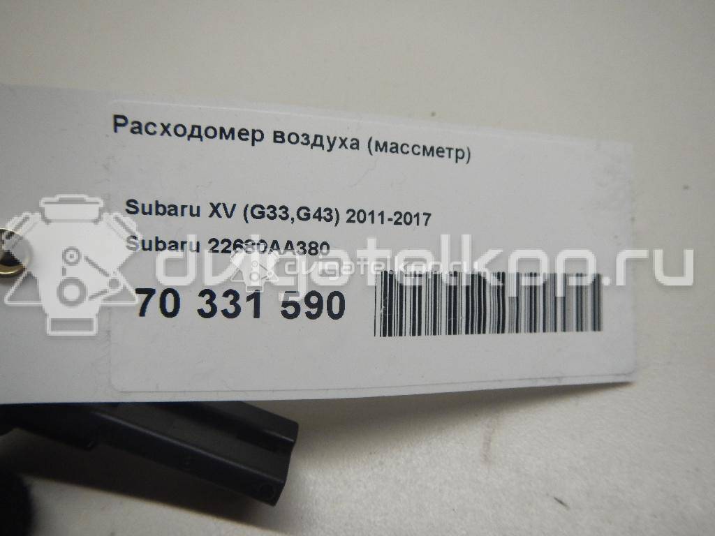 Фото Расходомер воздуха (массметр)  22680AA380 для Subaru Legacy / Impreza / Outback / Forester / Wrx Gj {forloop.counter}}