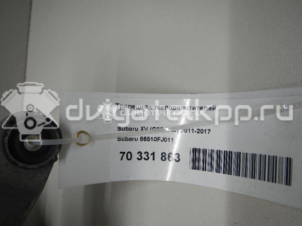 Фото Трапеция стеклоочистителей  86510FJ011 для Subaru Impreza / Xv {forloop.counter}}