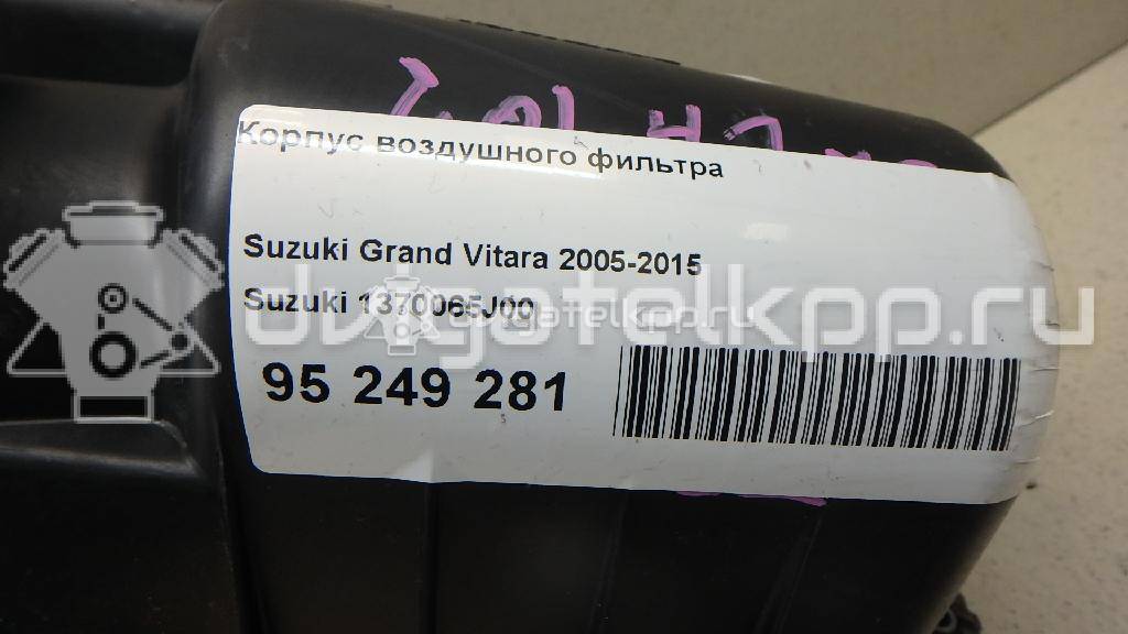 Фото Корпус воздушного фильтра  1370065J00 для Suzuki Grand Vitara {forloop.counter}}