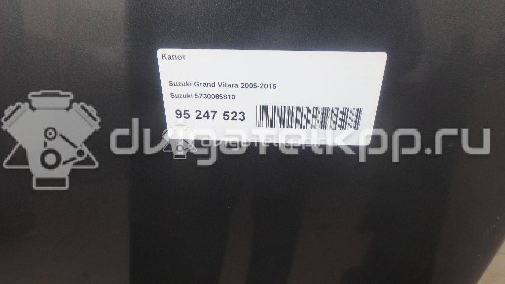 Фото Капот  5730065810 для Suzuki Grand Vitara {forloop.counter}}