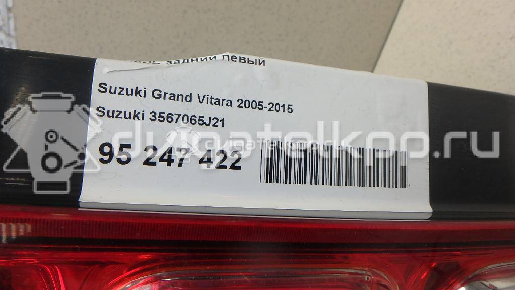 Фото Фонарь задний левый  3567065J21 для Suzuki Grand Vitara {forloop.counter}}